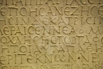 Script carved in stone in Capitoline Museum, Rome, Italy.