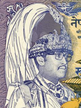 Royalty Free Photo of Birendra Bir Bikram on 1 Rupia 1991 Banknote from Nepal. King of Nepal during 1972-2001.