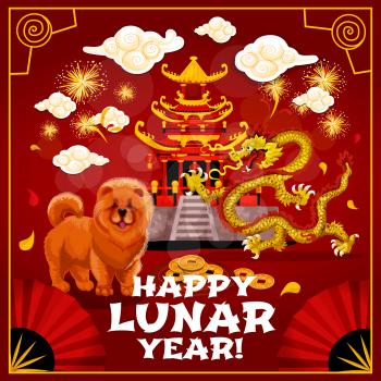 Happy Lunar Year greeting card with Chinese New Year zodiac dog. Spring Festival pagoda with oriental holiday dragon, festive firework and chinese horoscope animal, framed with golden ornament and fan