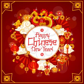 Chinese New Year festive poster with oriental holiday symbol. Dragon, red paper lantern and firework, lucky coin, gold ingot and fan round badge with wishes of Happy Chinese New Year in center