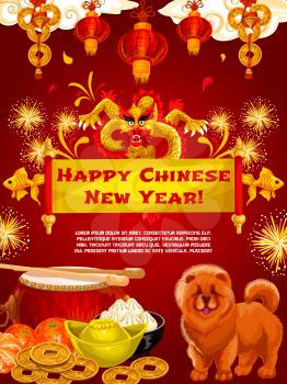Chinese New Year of Yellow Dog 2018 greeting card of golden dragon in fireworks on red Chinese background. Vector traditional China lunar holiday celebration decorations lanterns and dog on gold coins