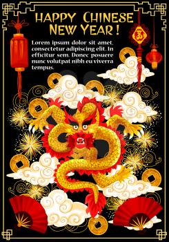Happy Chinese New Year greeting card of golden dragon and gold Chinese symbols of golden coins in fireworks. Vector dragon Chinese lanterns and knots decoratios, lunar holiday celebration