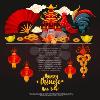Chinese New Year holidays poster. Rooster, red lantern, golden coin, mandarin fruit, folding fan, gold ingot, ancient oriental temple pagoda, dumpling and text layout for Chinese New Year theme design