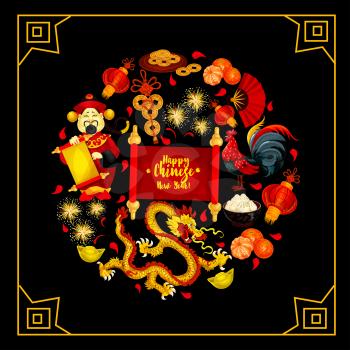Chinese New Year greeting card with round badge of rooster, lantern, fortune coin, dragon, god of wealth, mandarin orange, firework, gold ingot, dumpling and fan with wishes paper scroll in the center