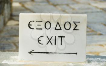 Close-up of an Exit sign, Athens, Greece