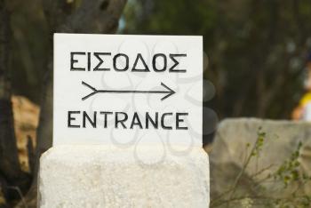 Close-up of an Entrance sign, Athens, Greece