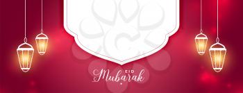 eid mubarak festival banner with lantern and text space