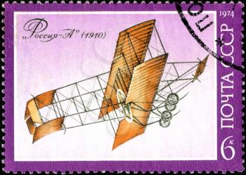 USSR - CIRCA 1974: A stamp printed by USSR (Russia) shows Sikorsky Aircraft with the inscription Russia A (1910), from the series The history of aviation in Russia, circa 1974