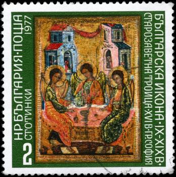 BULGARIA - CIRCA 1977: A Stamp printed in BULGARIA shows the Old Testament Trinity, Sofia, 16th Century from the series Bulgarian icons., circa 1977