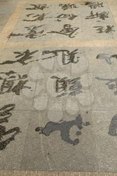 Chinese characters drawn with water on sidewalk