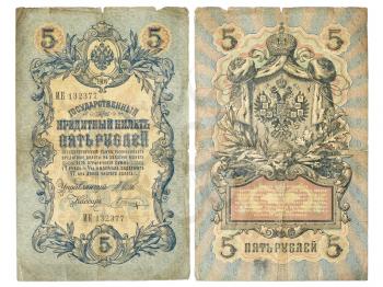 Old Russian five ruble banknote taken closeup on white background.