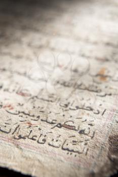 Royalty Free Photo of a Page of the Koran