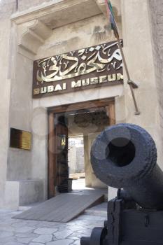 Royalty Free Photo of a Museum in Dubai