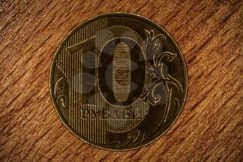 ten rubles averse with inscription in Russian language - 10 rubles, macro picture
