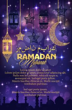 Ramadan Kareem festive banner of mosque and night sky with shining star, crescent moon and Ramadan lantern with golden arabian ornament. Eid Mubarak islamic calligraphy greeting card design
