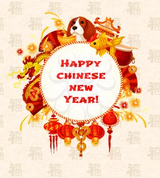 Chinese New Year poster with frame of Oriental Spring Festival symbols. Lantern, dragon and zodiac dog, pagoda and drum, lucky coin and gold sycee, firework and fan for greeting card design