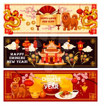 Chinese New Lunar Year or Spring Festival greeting banners with oriental festive decoration. Dragon, zodiac dog and lantern, sycee and pagoda, god of wealth and firecracker with scroll and coin
