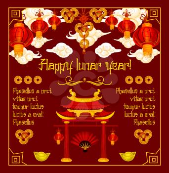 Happy Lunar Year traditional wish or greeting card for Chinese New Year. Vector oriental temple arch in clouds, paper lanterns and Chinese gold coins on lucky knot ornaments on red background