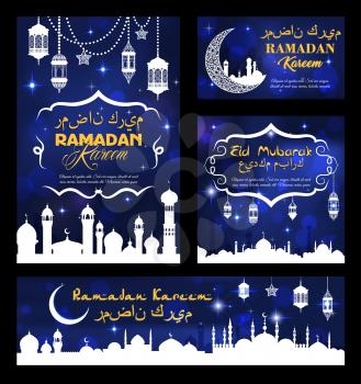 Ramadan Kareem greeting card with white carved lanterns and crescent or new moon, holy mosques with towers silhouettes on night sky. Muslim islamic religious holiday banners or postcards vector