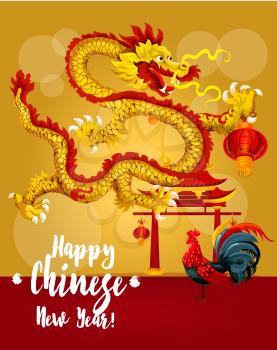 Chinese New Year rooster and dragon greeting card. Red cock zodiac symbol and golden dragon with paper lantern and ancient oriental gate on background. Spring festival poster design