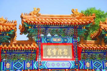 Old chinese gates on the entrance to park Beihai