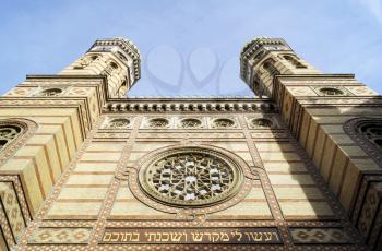 The Dohany Street Synagogue is the largest synagogue in Europe and it is located in Budapest, Hungary