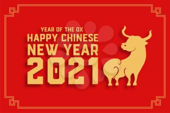 Happy chinese new year of ox on red background vector