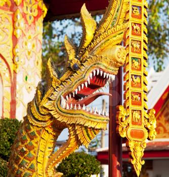 Royalty Free Photo of a Dragon in a Temple