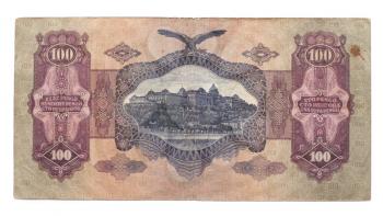 Royalty Free Photo of an Old Banknote