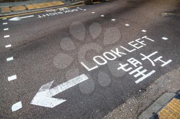 Look left sign in Hong Kong in a summer day