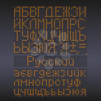 Colorful yellow LED display against dark background. Russian letters, Cyrillic font