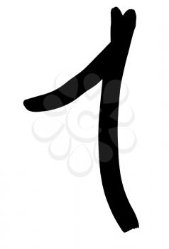 Arabic numeral 1 hand written in black ink on white background