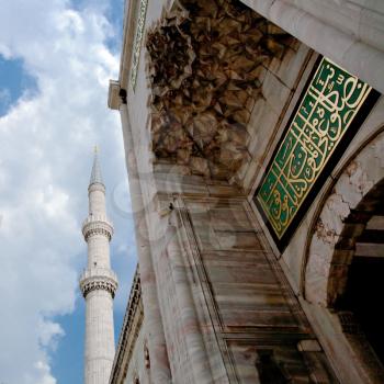minaret and mosque entrance