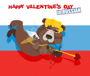 Russian bear Cupid. National Cupid for Valentines day in Russia. Happy Valentines day. Wild beast with wings and onion. Flag of Russia.
