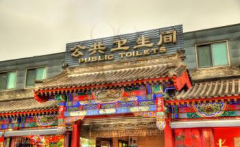 Public toilets on Tiananmen Square in Beijing - China