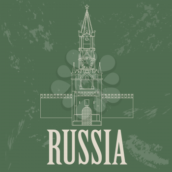 Russian Federation landmarks. Retro styled image. Vector illustration