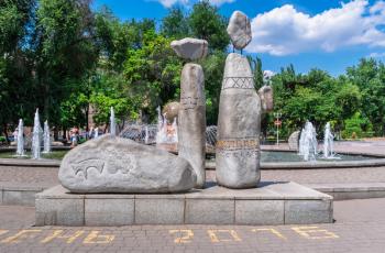 Zaporozhye, Ukraine 07.21.2020. Fountain of life in Zaporozhye, Ukraine, on a sunny summer morning
