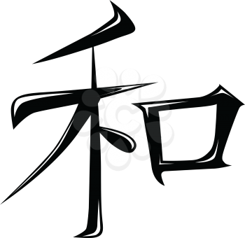Royalty Free Clipart Image of the Japanese Symbol for Peace