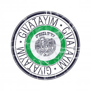 City of Givatayim, Israel postal rubber stamp, vector object over white background