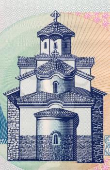 Royalty Free Photo of an Orthodox Church on 20 Leva 1991 Banknote From Bulgaria