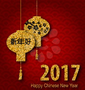 Illustration Banner for 2017 New Year with Chinese Lanterns. Golden Gleam Poster - Vector