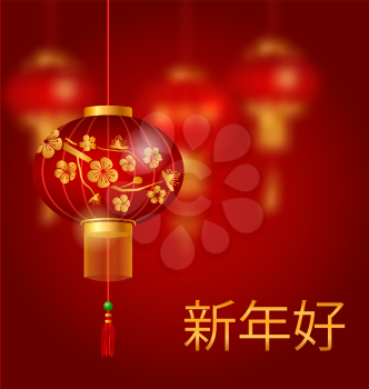 Illustration Blurred Background for Chinese New Year 2017 with Red Lanterns. Chinese Hieroglyphes: Happy Chinese New Year - Vector