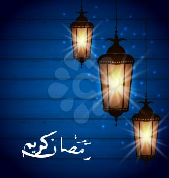 Illustration Ramadan Kareem Greetings with Glowing Set of Lanterns or Fanous on a Wooden Background - Vector