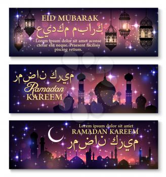 Ramadan Kareem greeting banner set. Ramadan lantern, muslim mosque, crescent moon and shining star on night sky before sunrise. Islam religious festival Eid Mubarak poster and greeting card design
