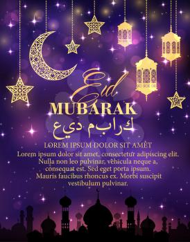 Ramadan Kareem greeting card with arabian cityscape, night sky andmuslim mosques decorated by golden lanterns, shining moon and stars. Arabian holidays design