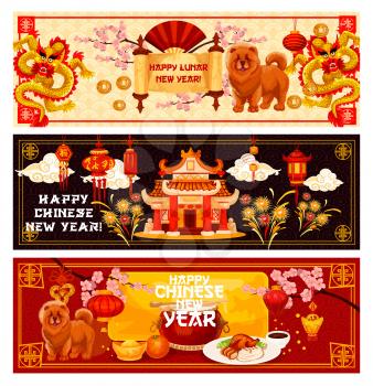 Chinese New Lunar Year or Spring Festival greeting banners with oriental festive decoration. Dragon, zodiac dog and lantern, sycee and pagoda, god of wealth and firecracker with scroll and coin