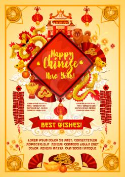 Chinese New Year greeting banner with Oriental Spring Festival ornaments. Red paper lantern, zodiac dog, dragon and fan, gold ingot, firecracker and lucky coin, pagoda and firework festive card design