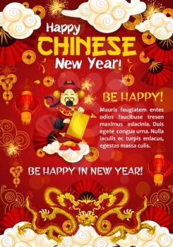 Happy Chinese New Year wishes festive banner of Asian Spring Festival dragon. Red lantern, fortune coin and god of prosperity greeting card with firework, oriental fan, firecracker and golden ornament