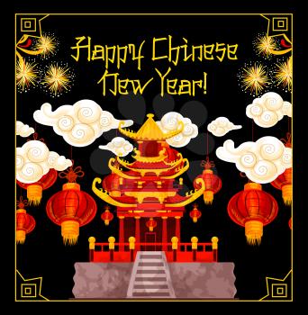 Chinese New Year temple greeting card. Oriental Spring Festival pagoda with red lantern, firework and cloud festive poster, framed with golden ornament for Lunar New Year holiday design