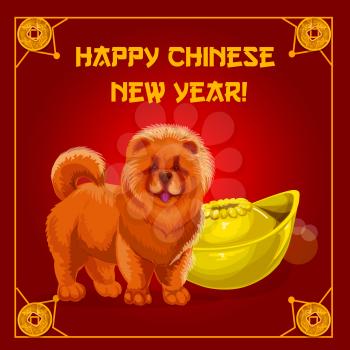 Chinese New Year holiday greeting card with zodiac symbol of Earth Dog. Chinese horoscope calendar sign of brown dog with gold ingot or yuanbao, framed with golden ornament and fortune coin